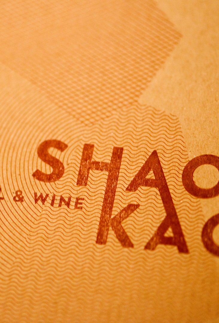 Shao Kao Restaurant Dornbirn Vorarlberg Asiatisch Italienisch Steak Grill 2 Portrait